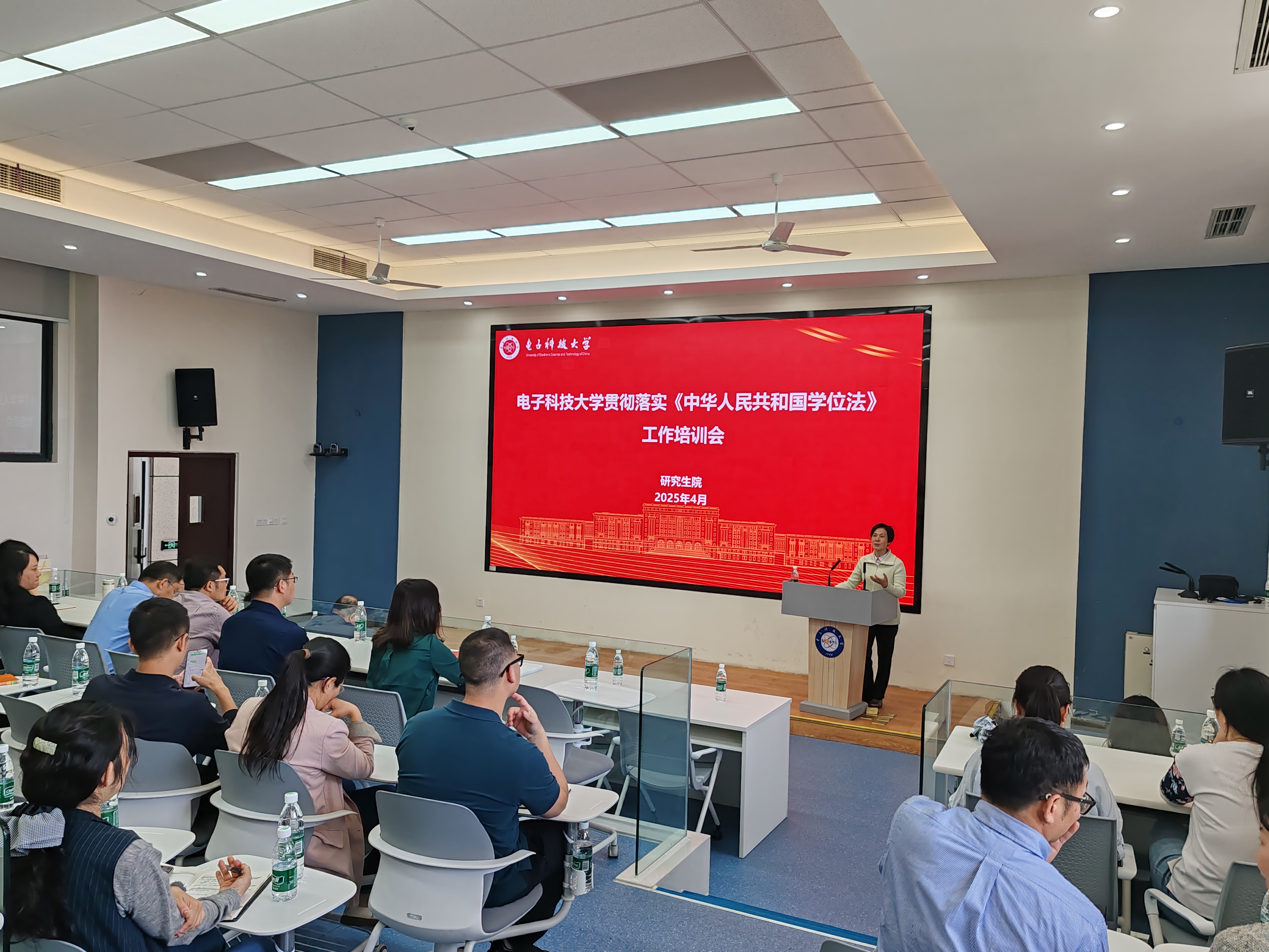 微信图片_20250425091626