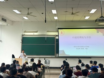 中共党史学研究方法漫谈1