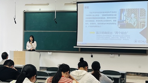 深入理解“第二个结合”的三重维度1