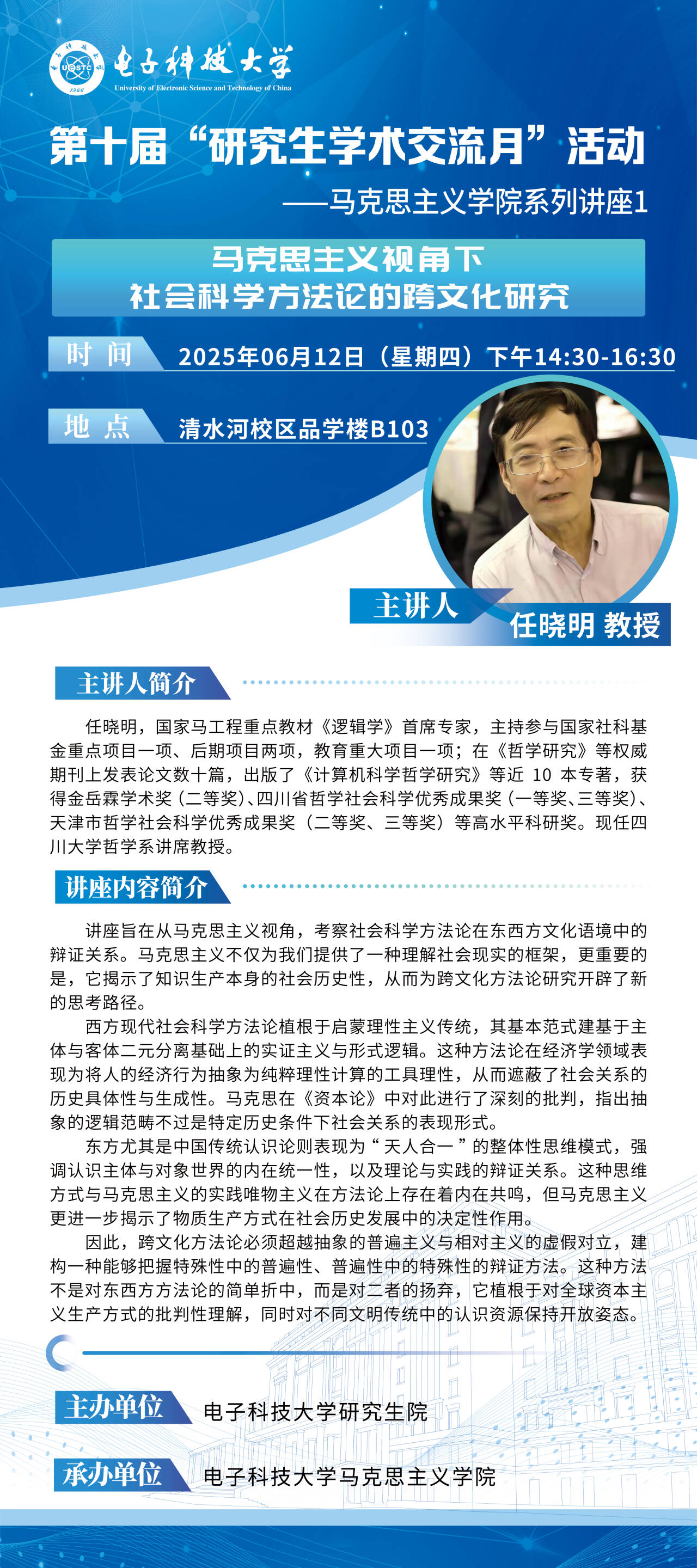 QQ图片20250610142413
