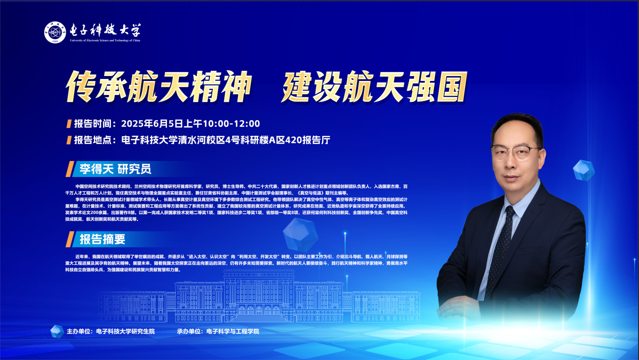 微信图片_20250604102640 微信图片_20250604102640