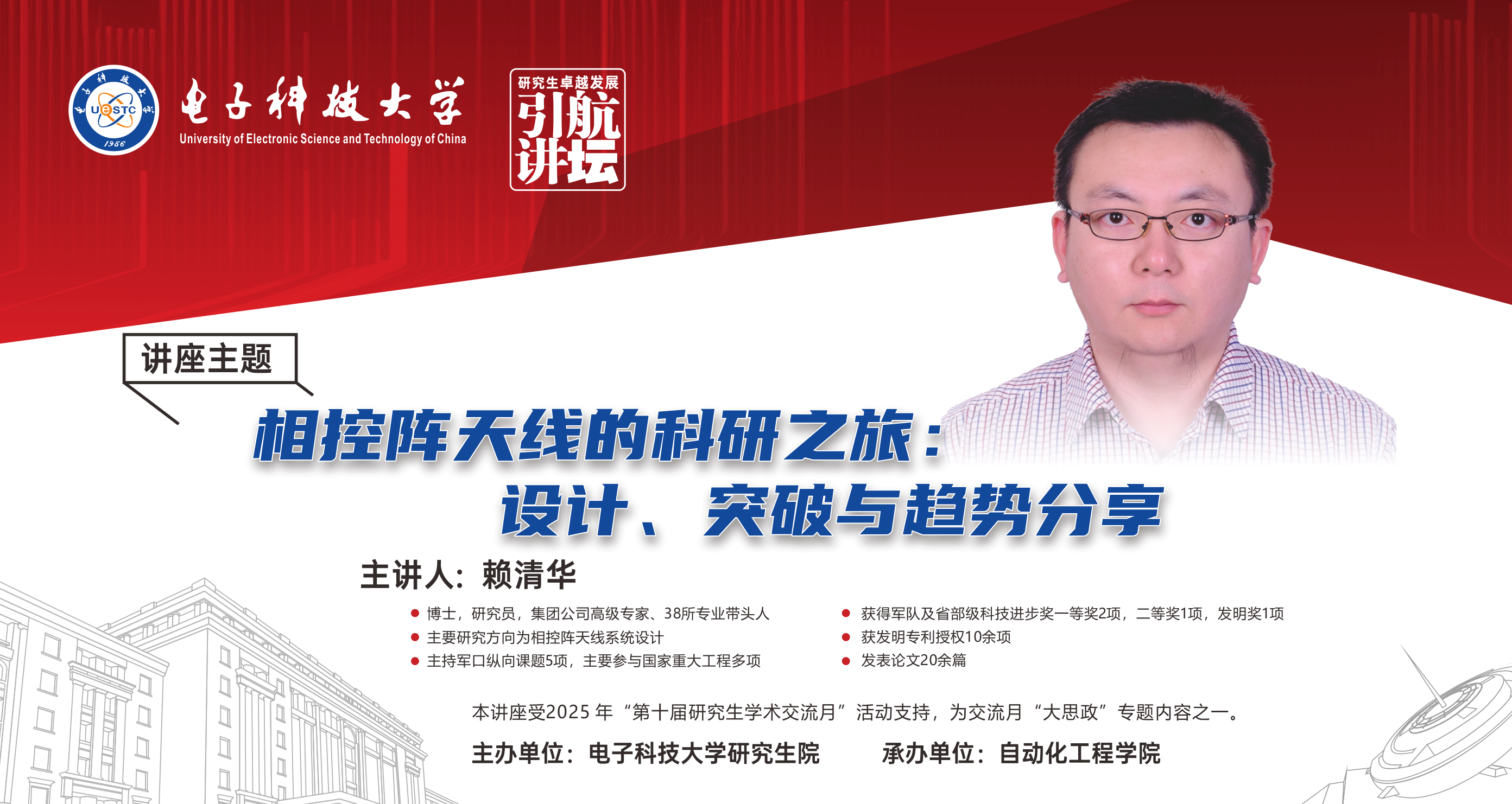 微信图片_20250606100506 微信图片_20250606100506