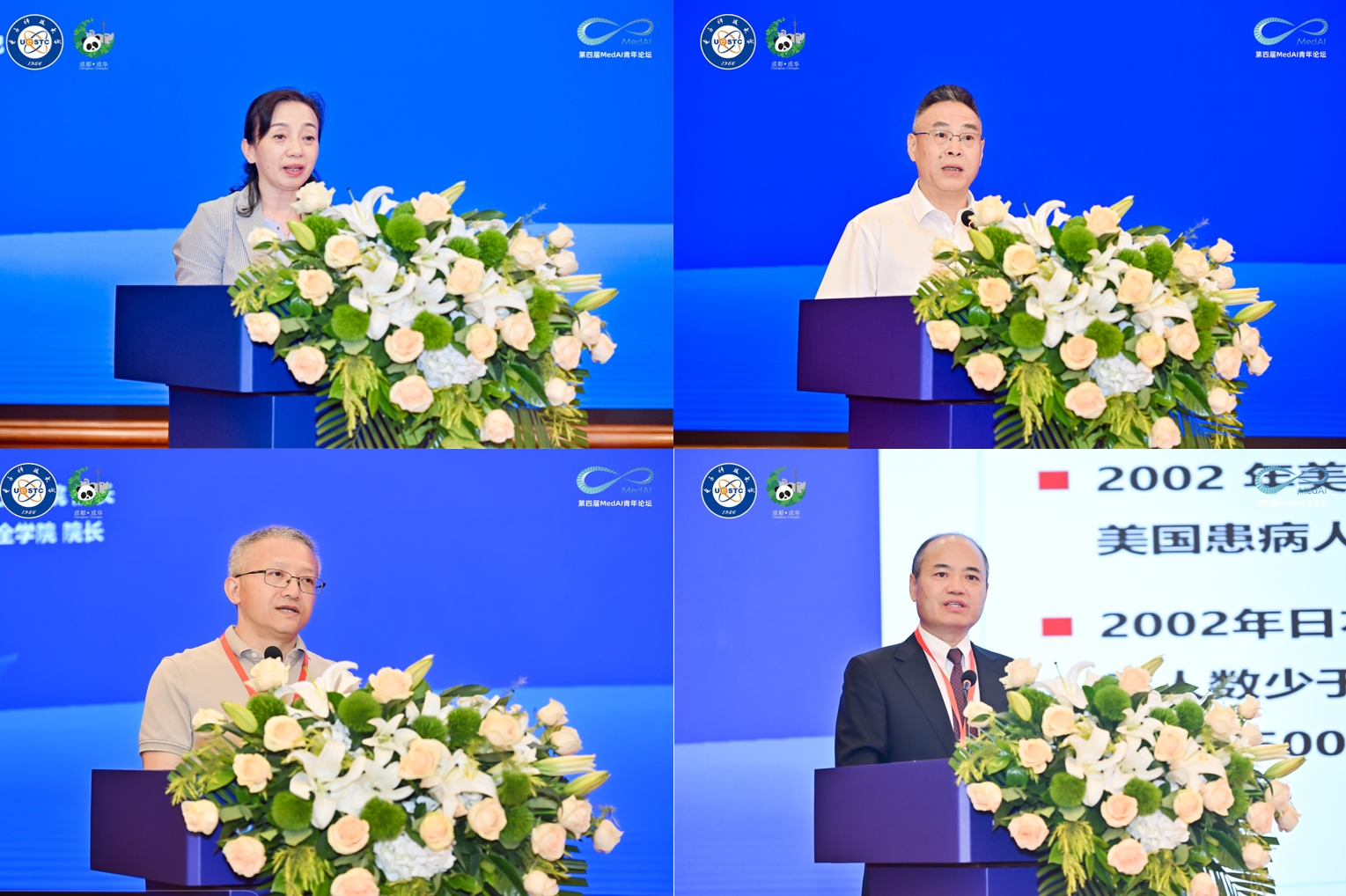 微信截图_20250612084029