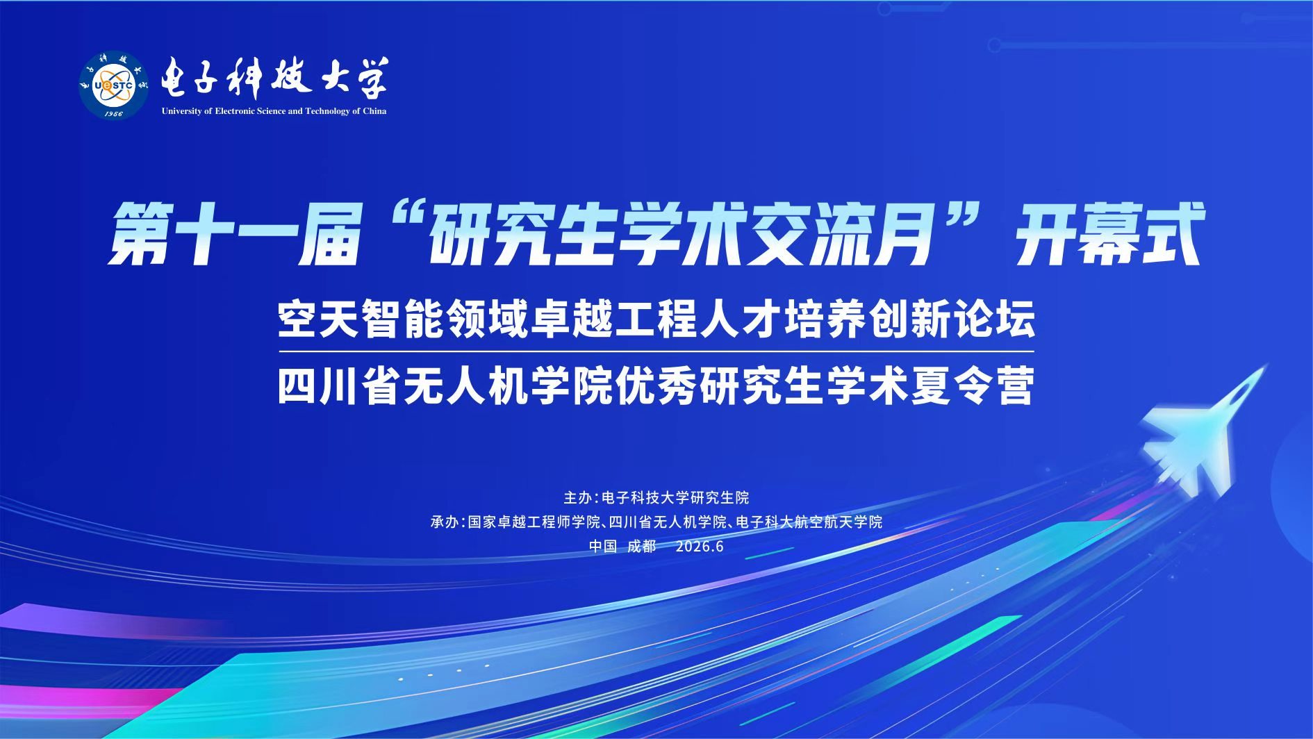微信图片_20260612154619_621_1684