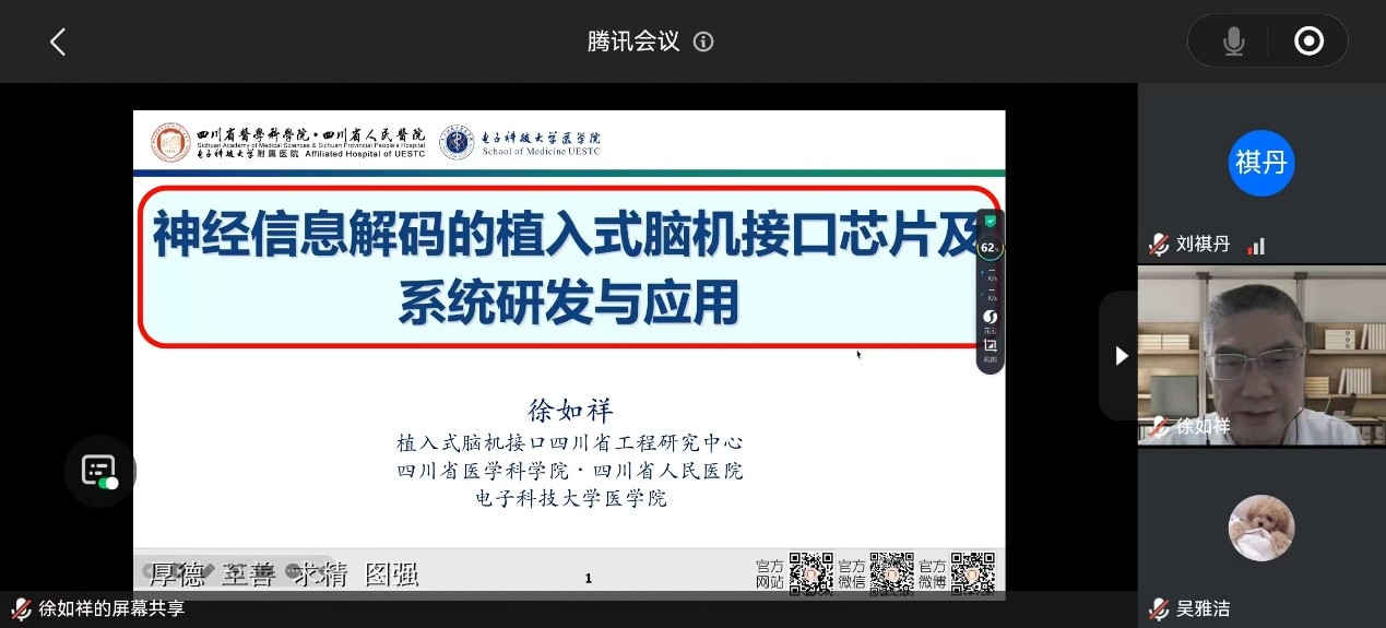 徐如祥1