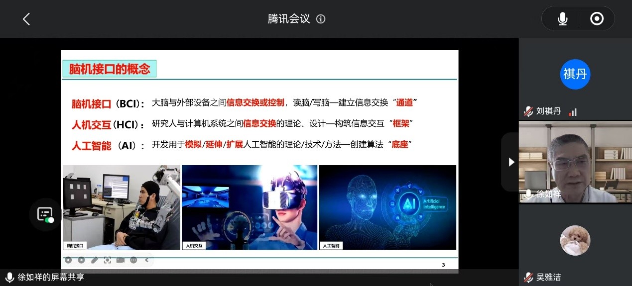 徐如祥2