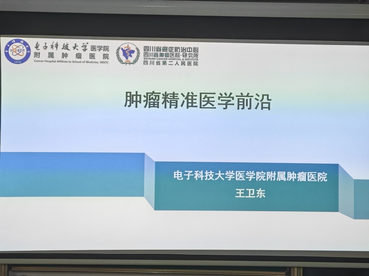 肿瘤1 肿瘤1
