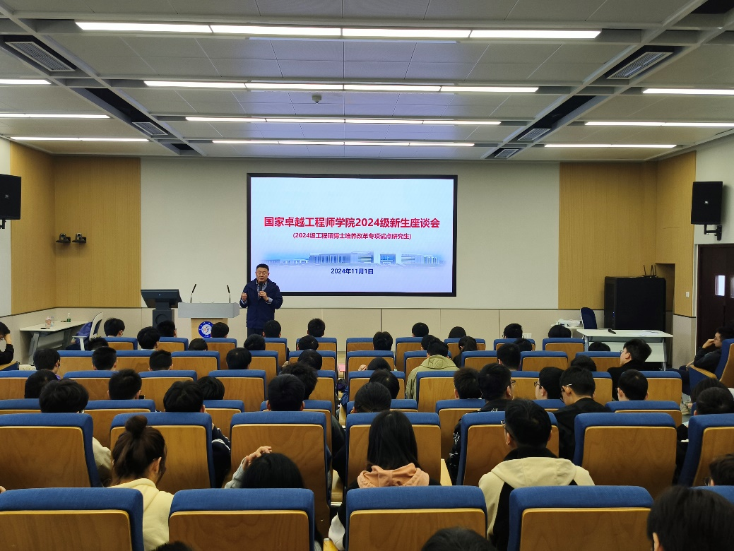 新闻动态 - 电子科技大学研究生院
