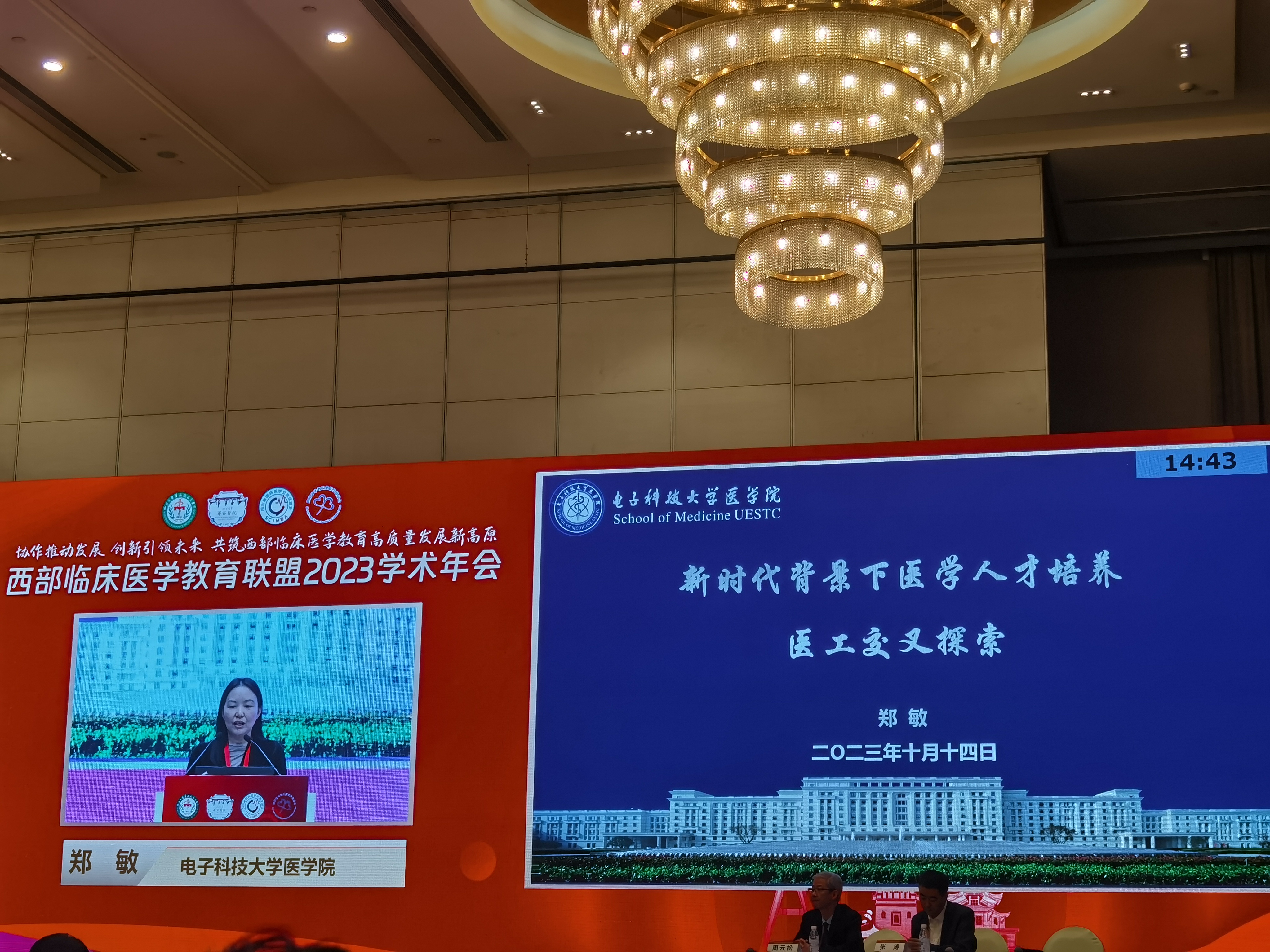 微信图片_20231016142927
